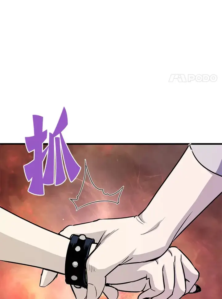 漫画《霸主屹立于地狱之上》59.收获仆人第74张图