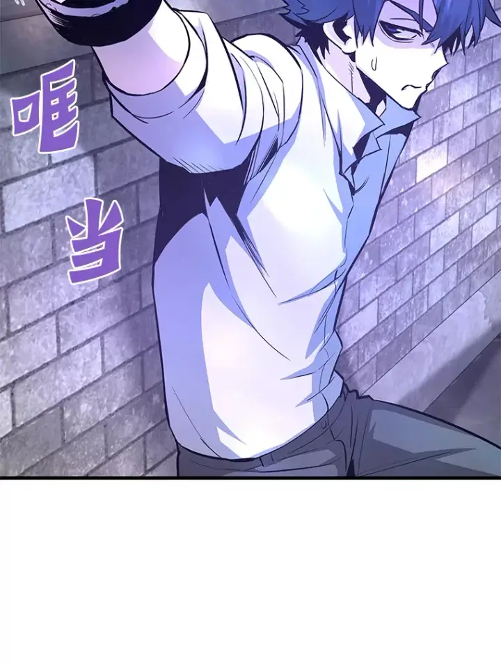 漫画《霸主屹立于地狱之上》59.收获仆人第93张图