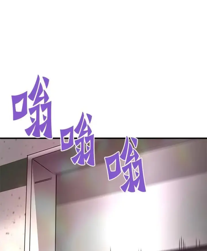 漫画《霸主屹立于地狱之上》60.逃出迷宫第104张图