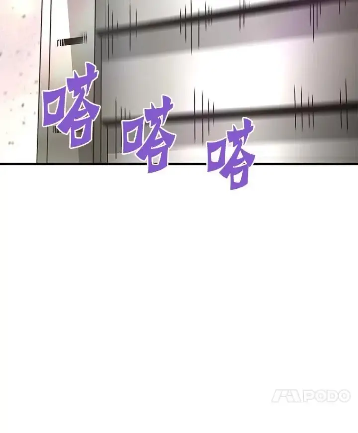 漫画《霸主屹立于地狱之上》60.逃出迷宫第105张图