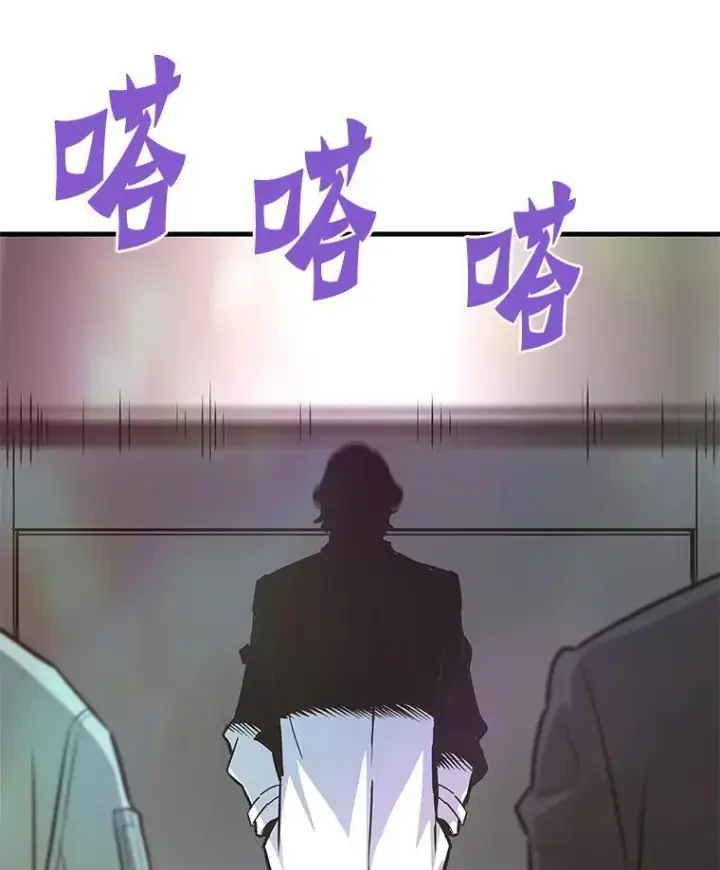 漫画《霸主屹立于地狱之上》60.逃出迷宫第106张图