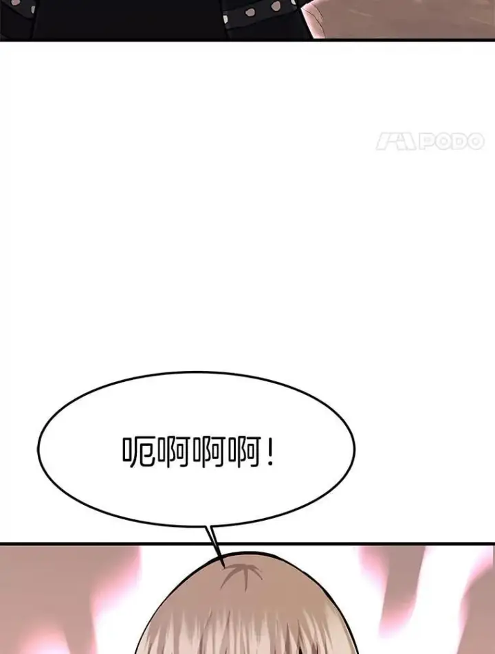 漫画《霸主屹立于地狱之上》60.逃出迷宫第116张图