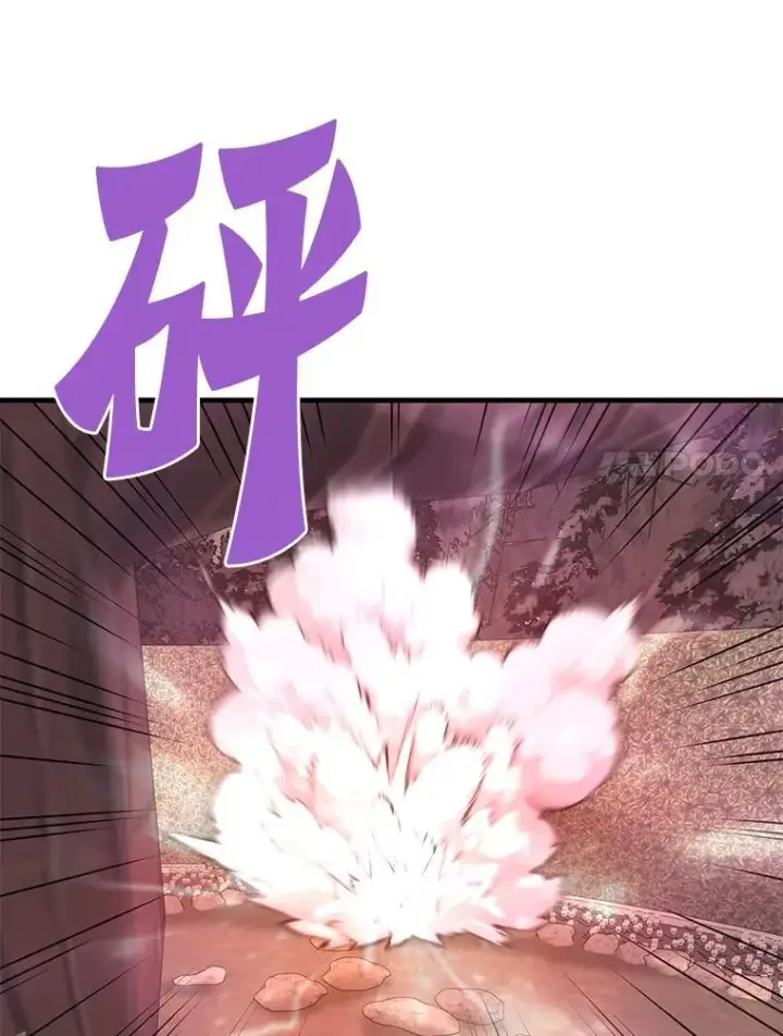 漫画《霸主屹立于地狱之上》60.逃出迷宫第119张图