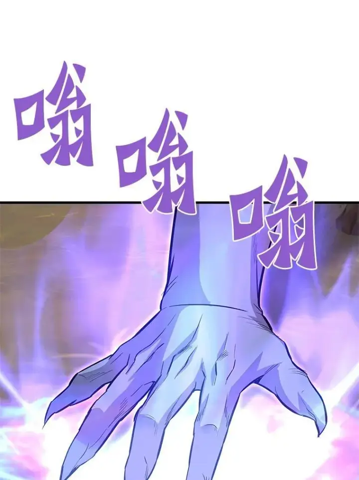 漫画《霸主屹立于地狱之上》60.逃出迷宫第131张图
