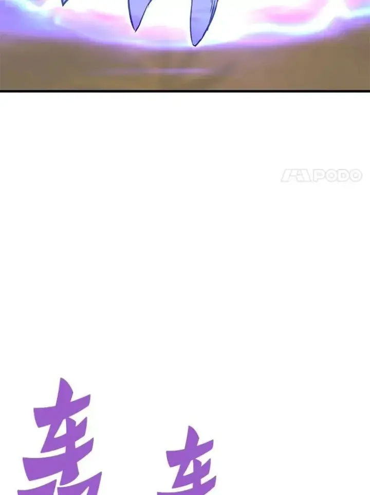 漫画《霸主屹立于地狱之上》60.逃出迷宫第132张图