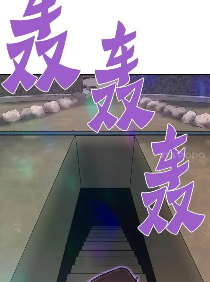 漫画《霸主屹立于地狱之上》60.逃出迷宫第135张图