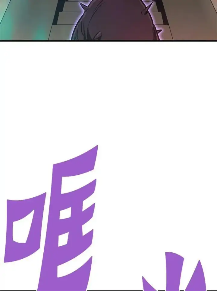 漫画《霸主屹立于地狱之上》60.逃出迷宫第136张图