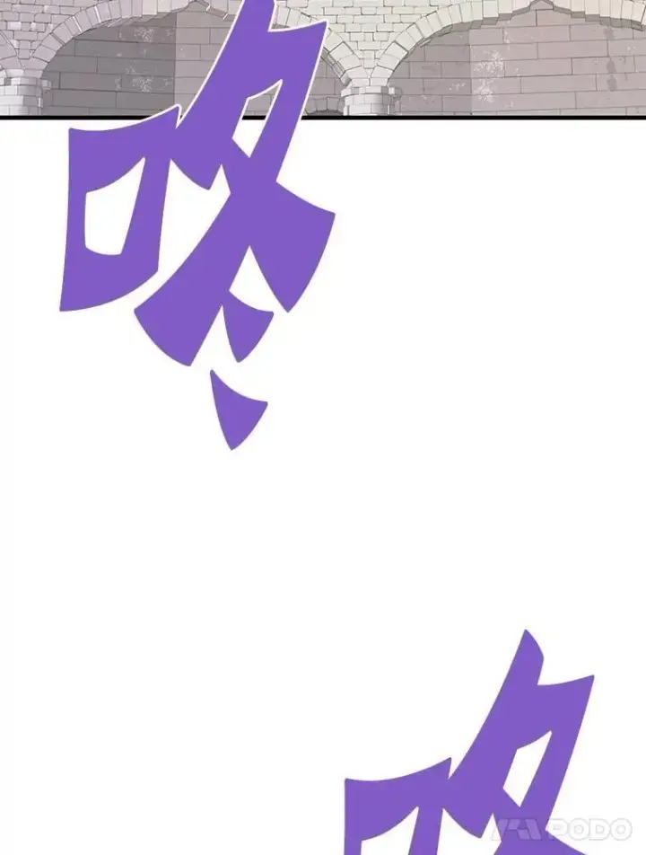 漫画《霸主屹立于地狱之上》60.逃出迷宫第142张图