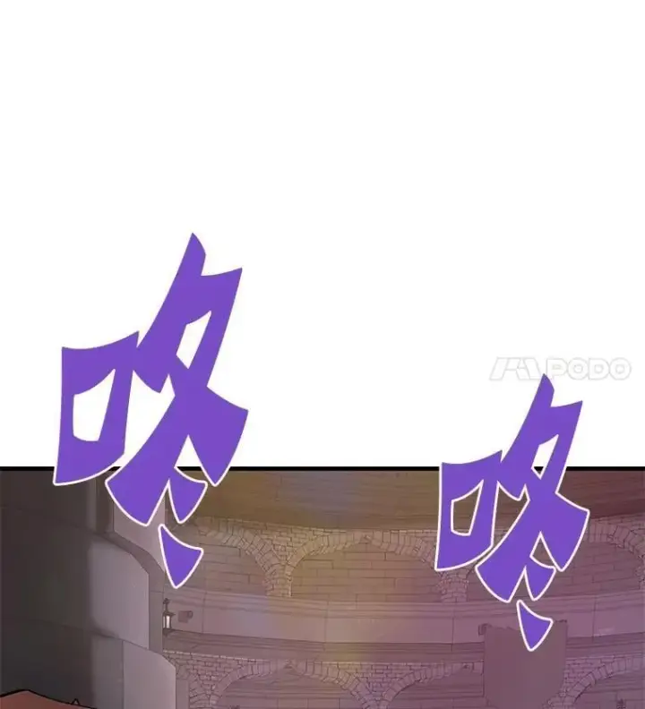 漫画《霸主屹立于地狱之上》60.逃出迷宫第148张图