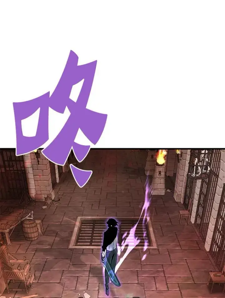 漫画《霸主屹立于地狱之上》60.逃出迷宫第20张图