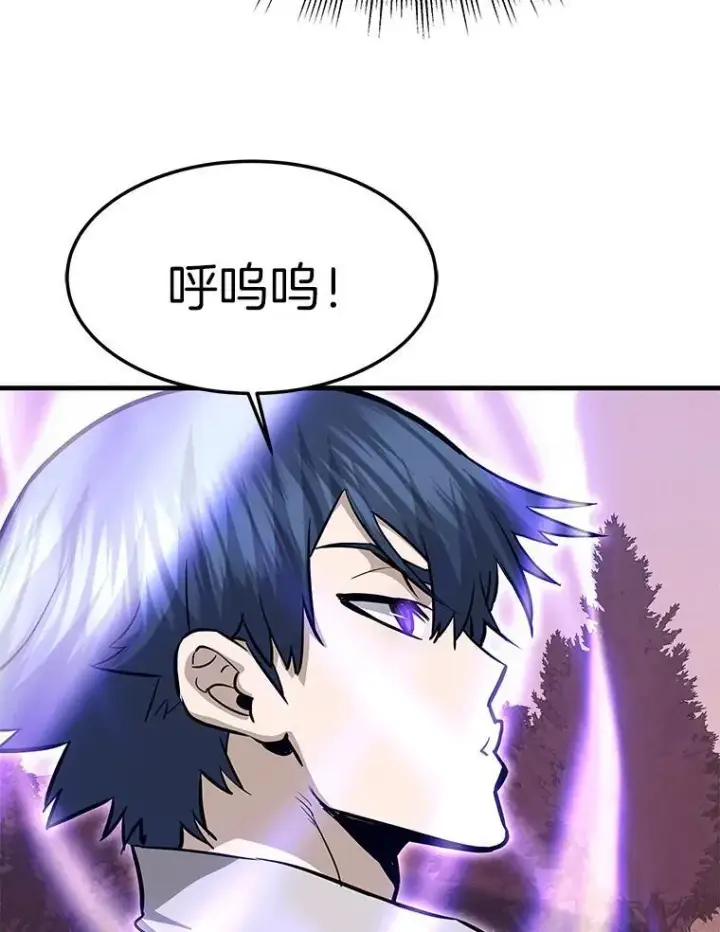 漫画《霸主屹立于地狱之上》60.逃出迷宫第48张图