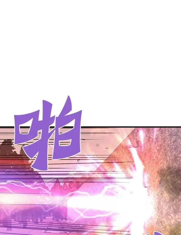 漫画《霸主屹立于地狱之上》60.逃出迷宫第52张图