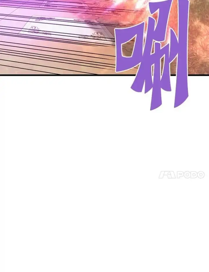漫画《霸主屹立于地狱之上》60.逃出迷宫第53张图