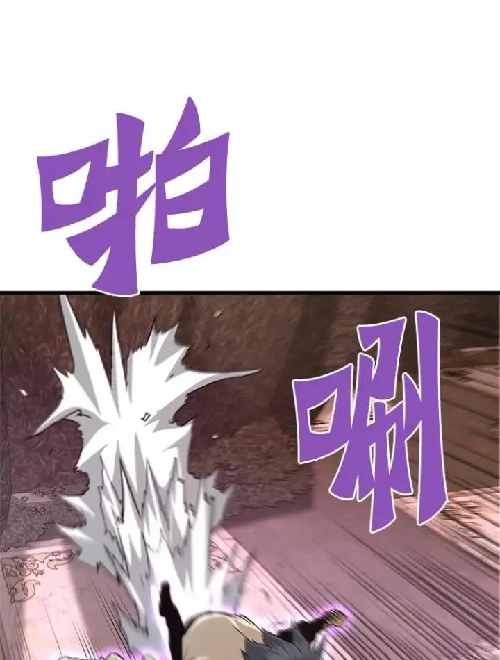 漫画《霸主屹立于地狱之上》60.逃出迷宫第54张图