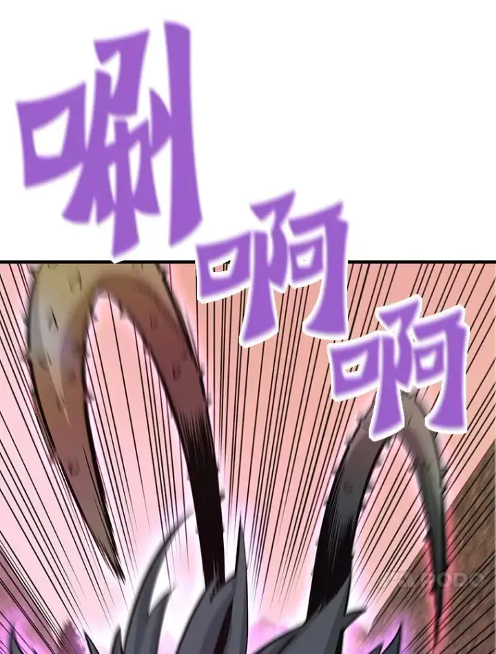 漫画《霸主屹立于地狱之上》60.逃出迷宫第56张图
