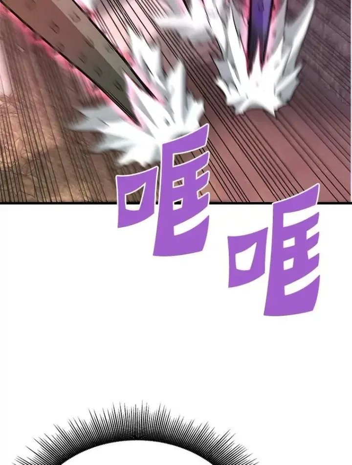 漫画《霸主屹立于地狱之上》60.逃出迷宫第59张图