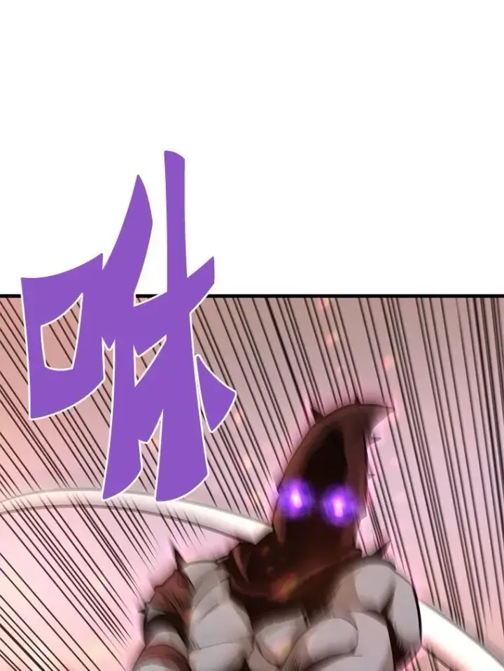 漫画《霸主屹立于地狱之上》60.逃出迷宫第69张图