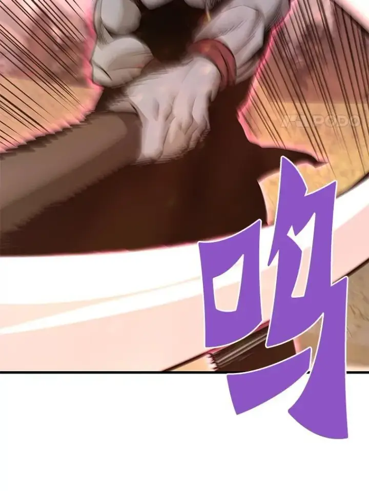 漫画《霸主屹立于地狱之上》60.逃出迷宫第70张图