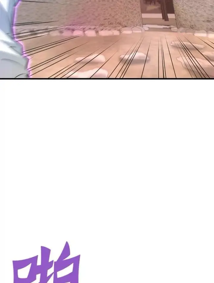 漫画《霸主屹立于地狱之上》60.逃出迷宫第78张图
