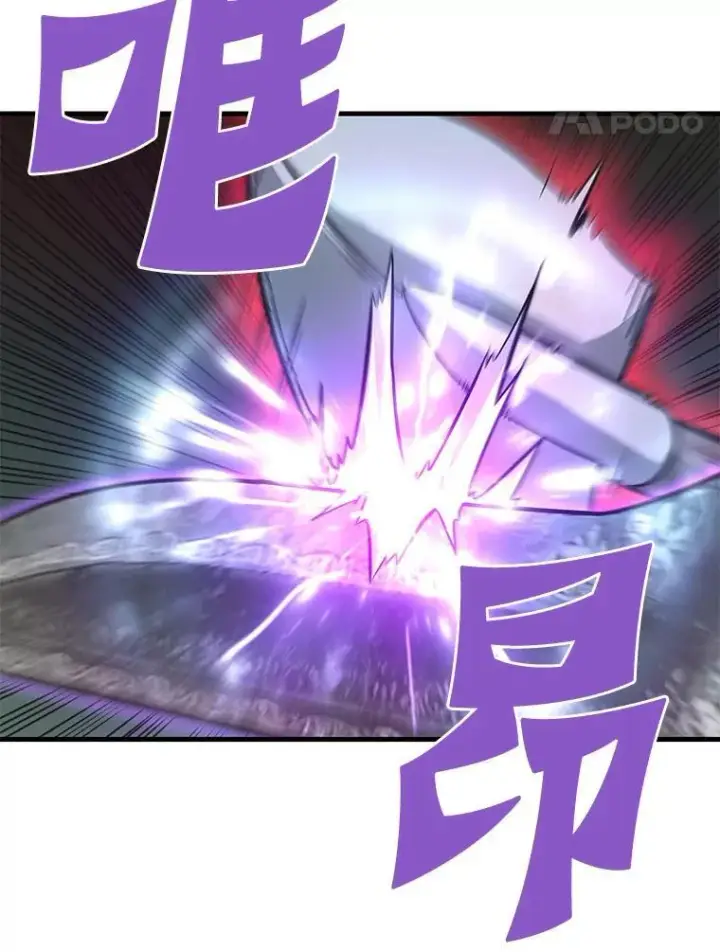 漫画《霸主屹立于地狱之上》60.逃出迷宫第83张图