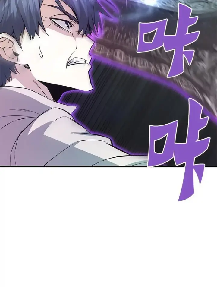 漫画《霸主屹立于地狱之上》60.逃出迷宫第85张图