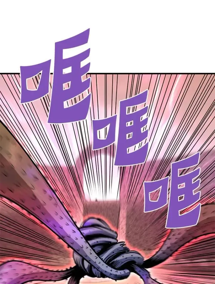 漫画《霸主屹立于地狱之上》60.逃出迷宫第90张图