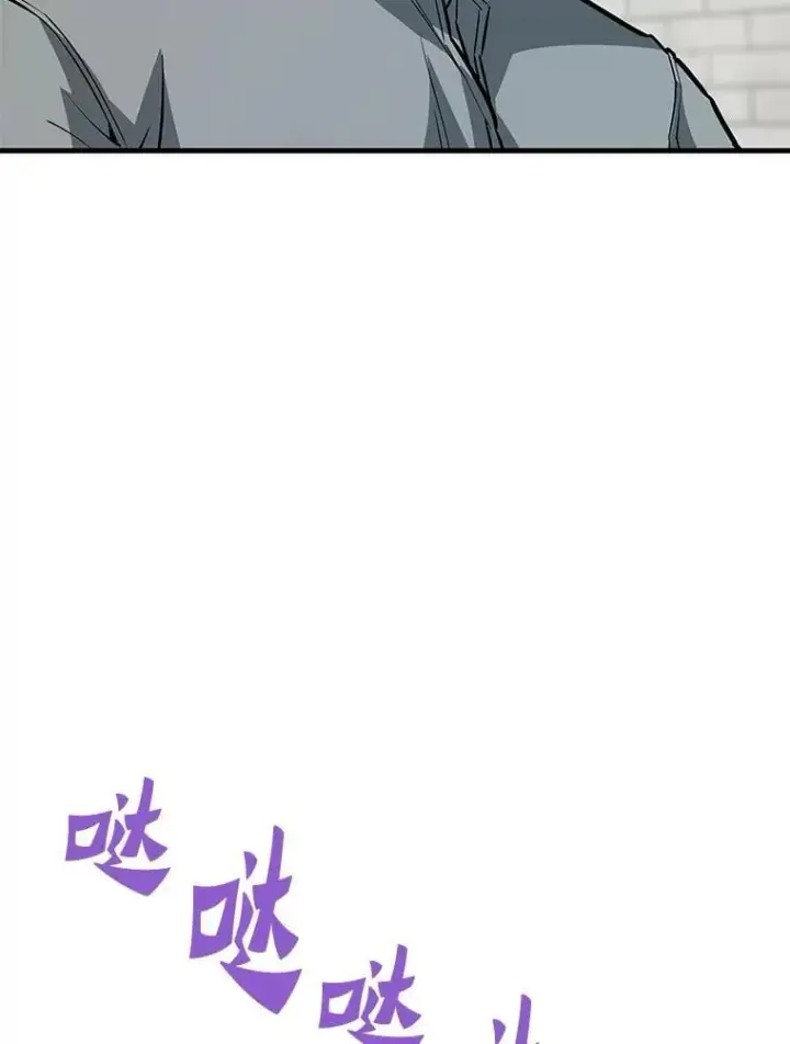 漫画《霸主屹立于地狱之上》60.逃出迷宫第98张图