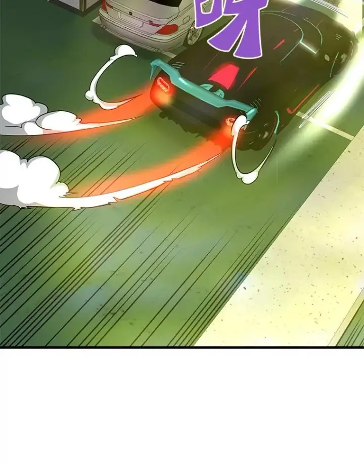 漫画《霸主屹立于地狱之上》61.鬼王的殿堂第102张图