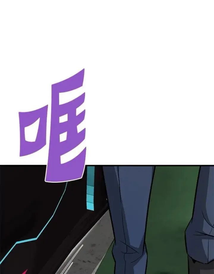 漫画《霸主屹立于地狱之上》61.鬼王的殿堂第103张图