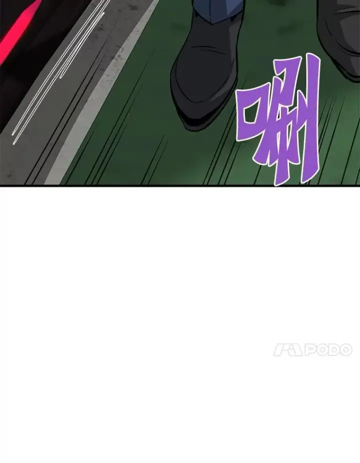 漫画《霸主屹立于地狱之上》61.鬼王的殿堂第104张图