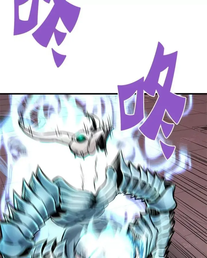 漫画《霸主屹立于地狱之上》61.鬼王的殿堂第11张图
