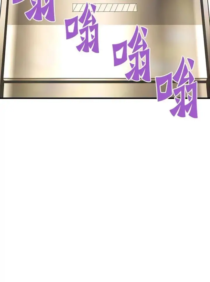 漫画《霸主屹立于地狱之上》61.鬼王的殿堂第123张图
