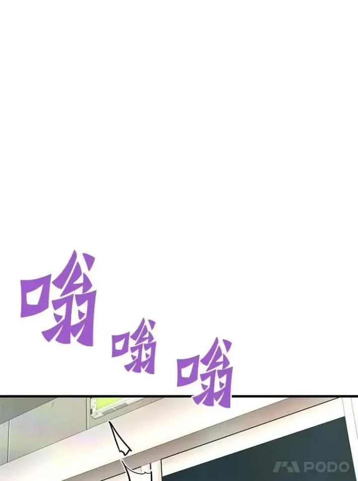 漫画《霸主屹立于地狱之上》61.鬼王的殿堂第128张图