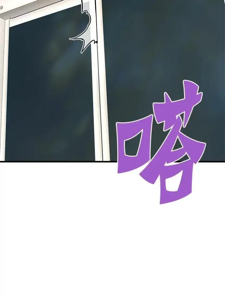漫画《霸主屹立于地狱之上》61.鬼王的殿堂第129张图