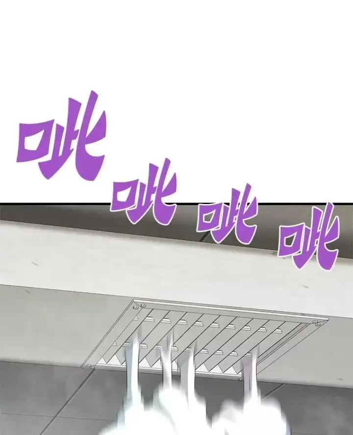漫画《霸主屹立于地狱之上》61.鬼王的殿堂第142张图