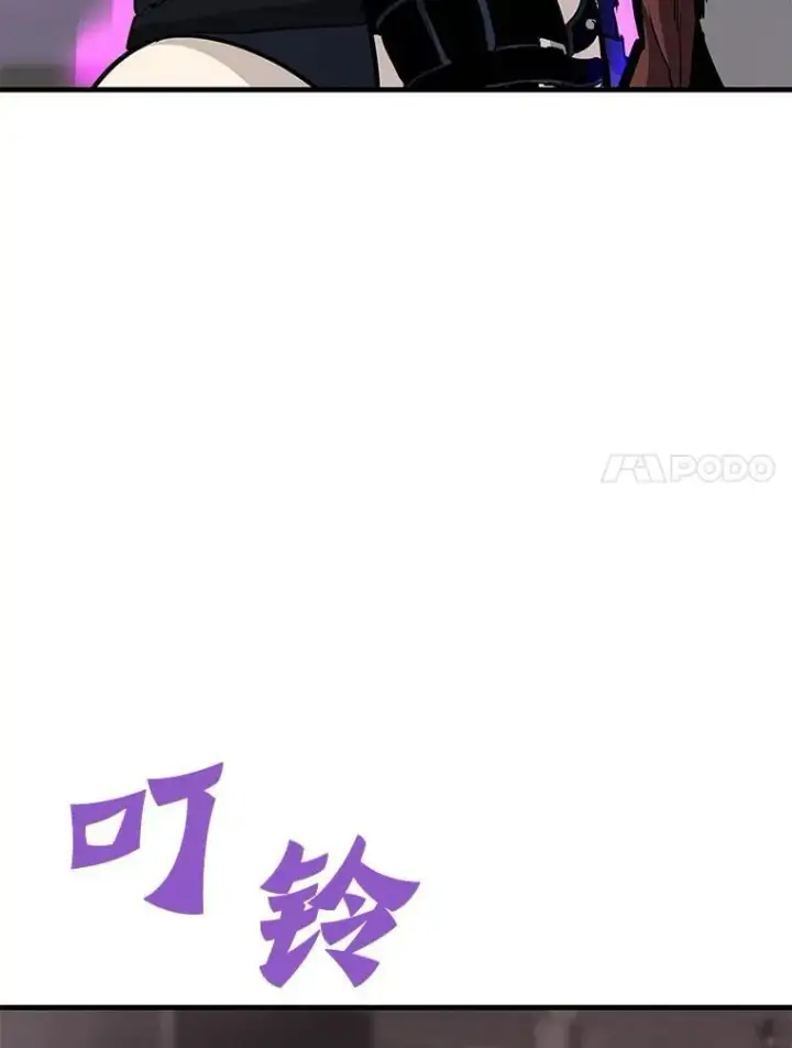 漫画《霸主屹立于地狱之上》61.鬼王的殿堂第22张图