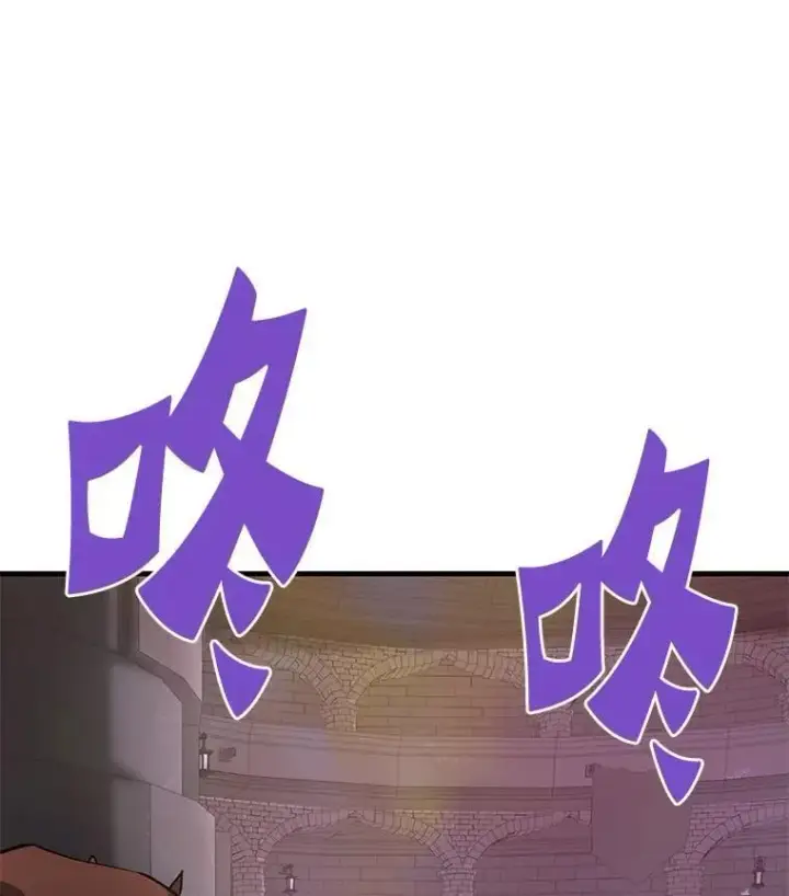 漫画《霸主屹立于地狱之上》61.鬼王的殿堂第3张图