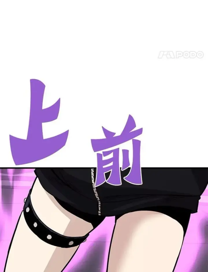 漫画《霸主屹立于地狱之上》61.鬼王的殿堂第32张图