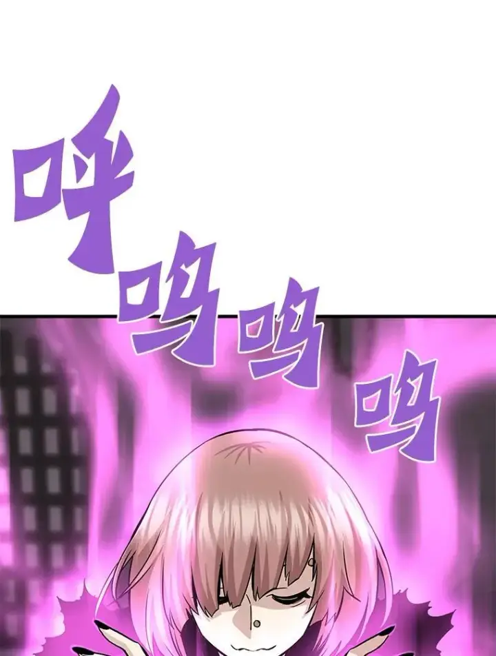 漫画《霸主屹立于地狱之上》61.鬼王的殿堂第34张图