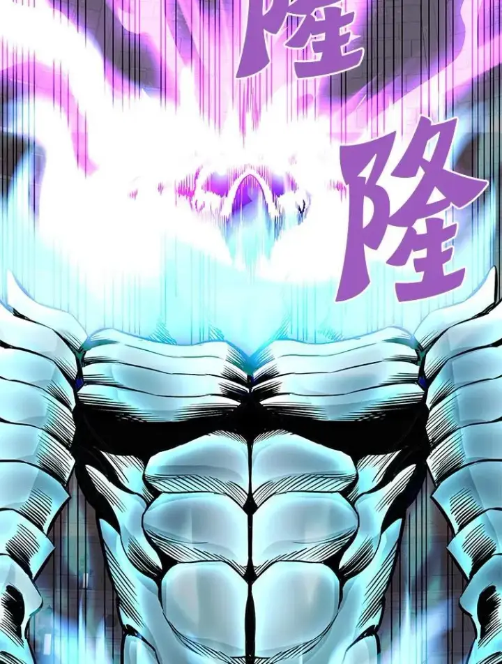 漫画《霸主屹立于地狱之上》61.鬼王的殿堂第44张图