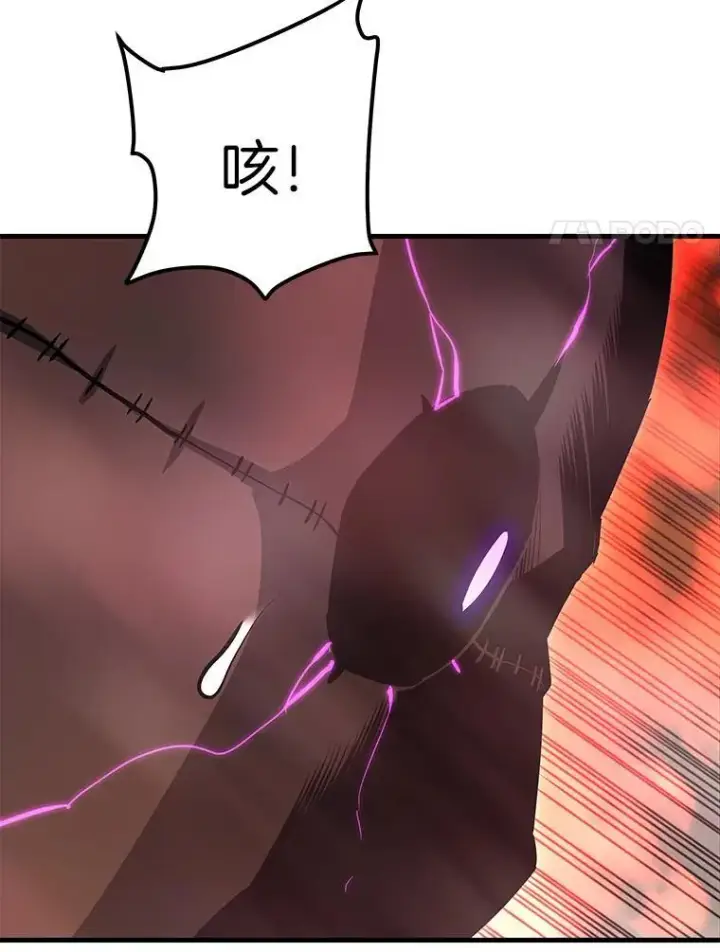 漫画《霸主屹立于地狱之上》61.鬼王的殿堂第81张图