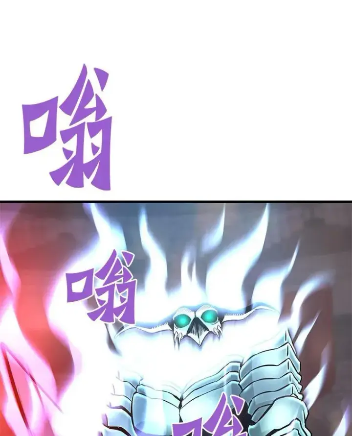 漫画《霸主屹立于地狱之上》61.鬼王的殿堂第89张图