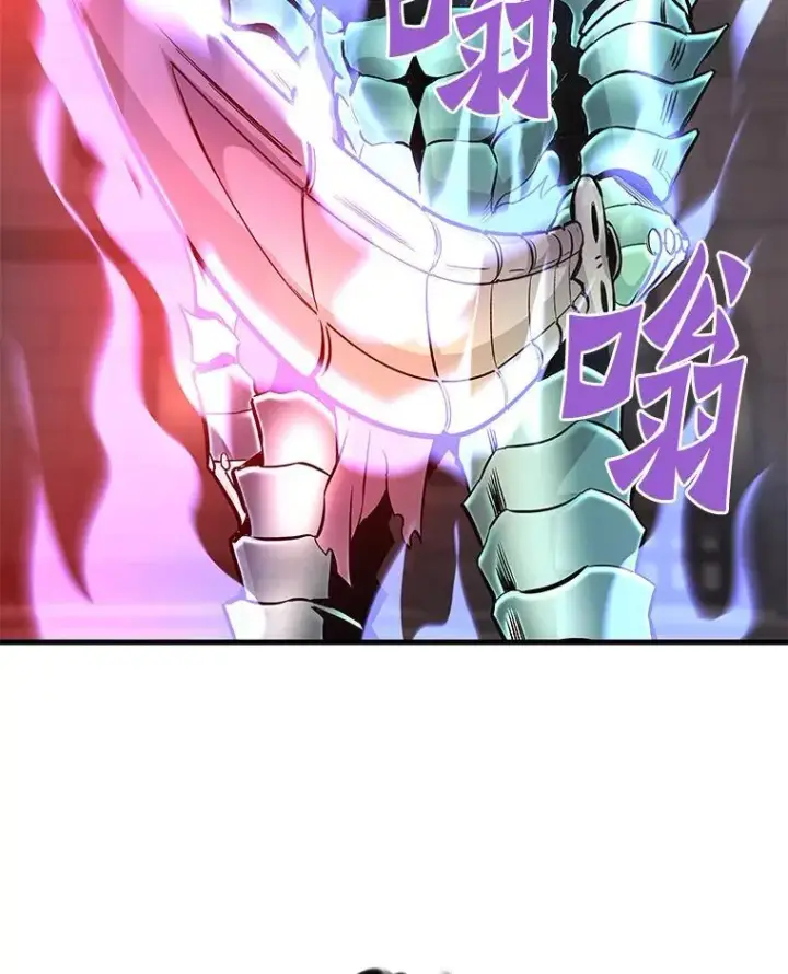 漫画《霸主屹立于地狱之上》61.鬼王的殿堂第90张图