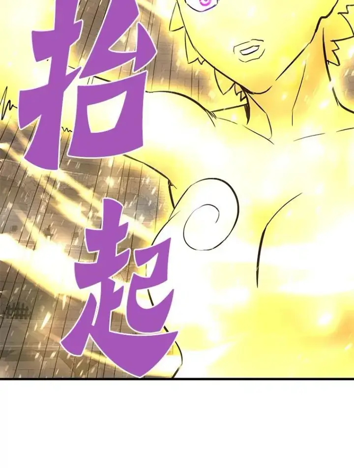 漫画《霸主屹立于地狱之上》62.天上的使徒第100张图