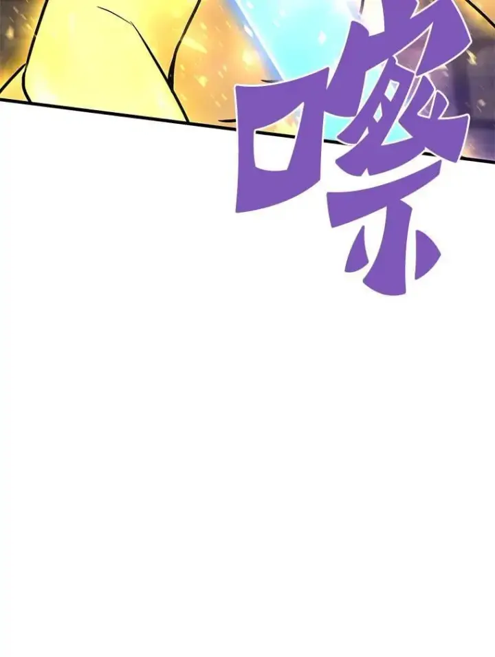 漫画《霸主屹立于地狱之上》62.天上的使徒第107张图