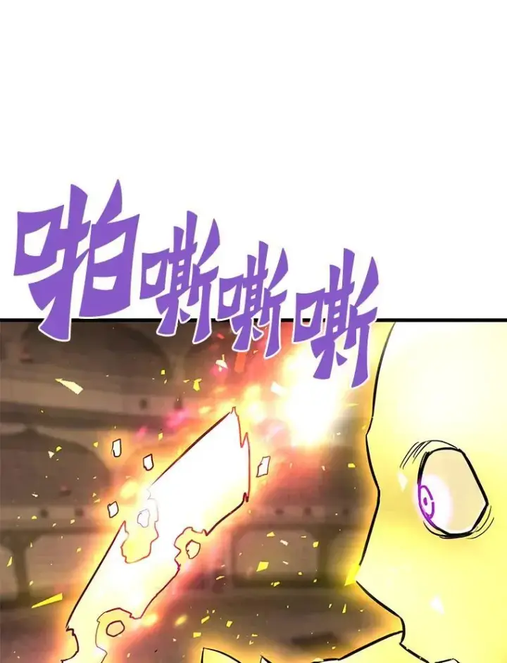 漫画《霸主屹立于地狱之上》62.天上的使徒第108张图