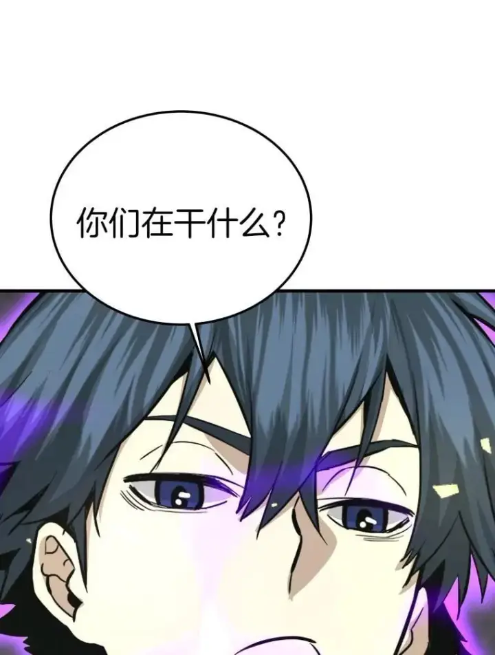 漫画《霸主屹立于地狱之上》62.天上的使徒第127张图