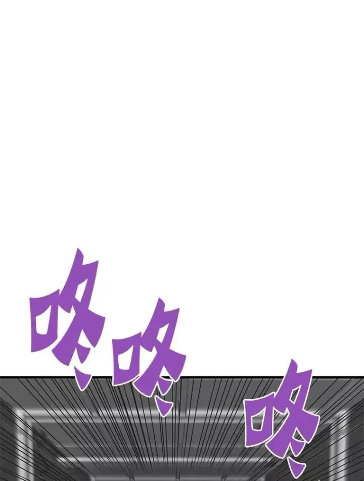 漫画《霸主屹立于地狱之上》62.天上的使徒第13张图