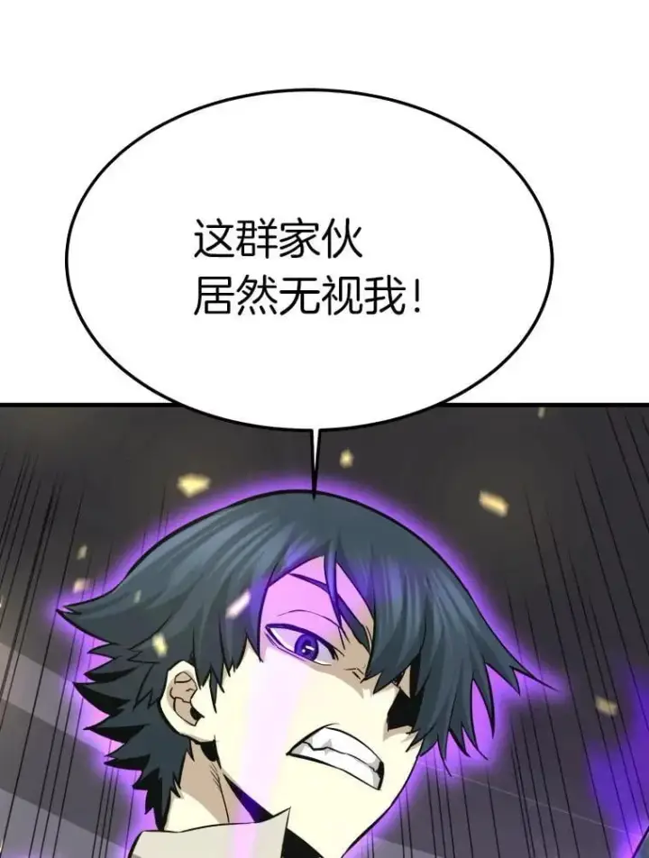 漫画《霸主屹立于地狱之上》62.天上的使徒第131张图