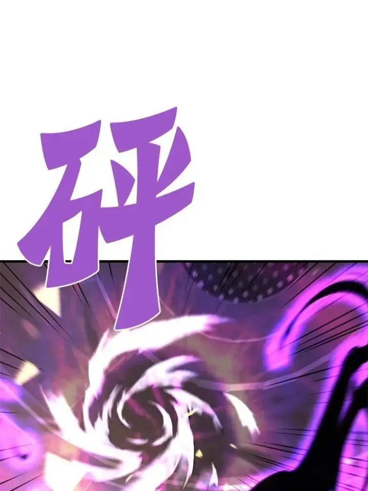 漫画《霸主屹立于地狱之上》62.天上的使徒第134张图